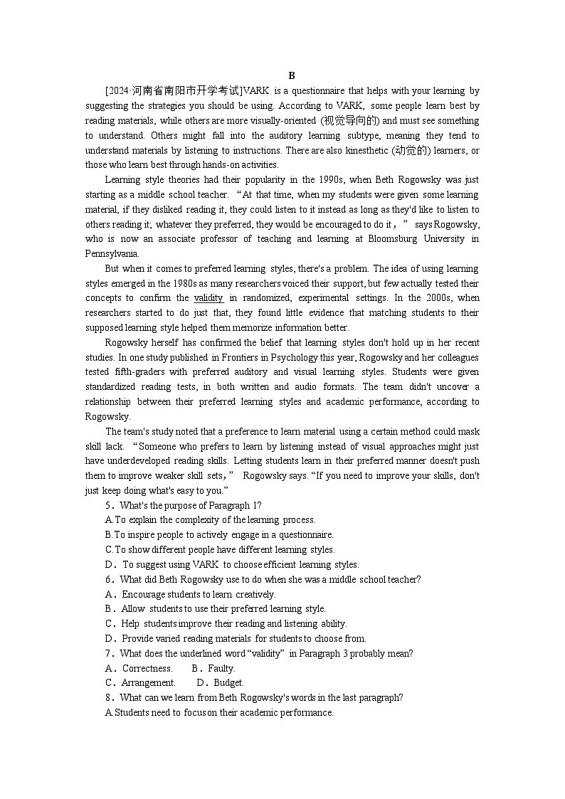 2025届高中英语外研版全程复习构想检测课时作业(三)(Word版附解析)第2页