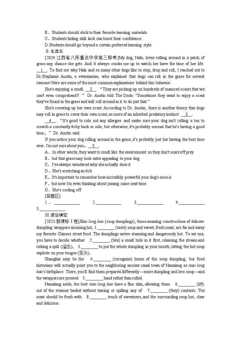 2025届高中英语外研版全程复习构想检测课时作业(三)(Word版附解析)第3页