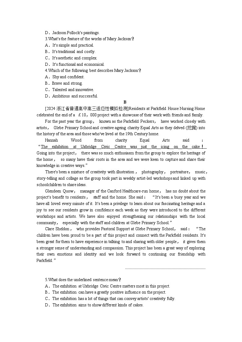 2025届高中英语人教版全程复习构想检测课时作业27(Word版附解析)第2页