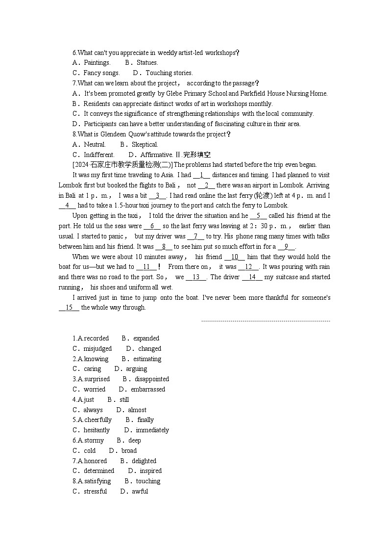 2025届高中英语人教版全程复习构想检测课时作业27(Word版附解析)第3页