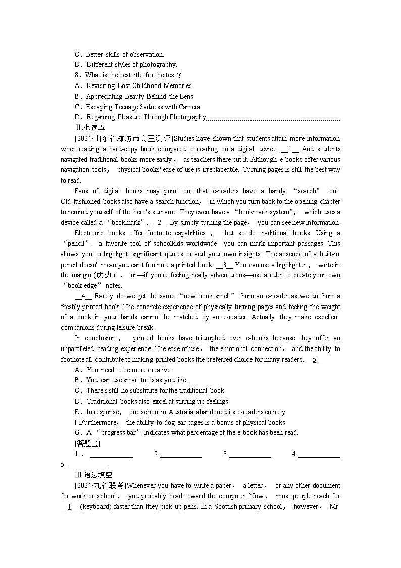 2025届高中英语人教版全程复习构想检测课时作业02(Word版附解析)第3页