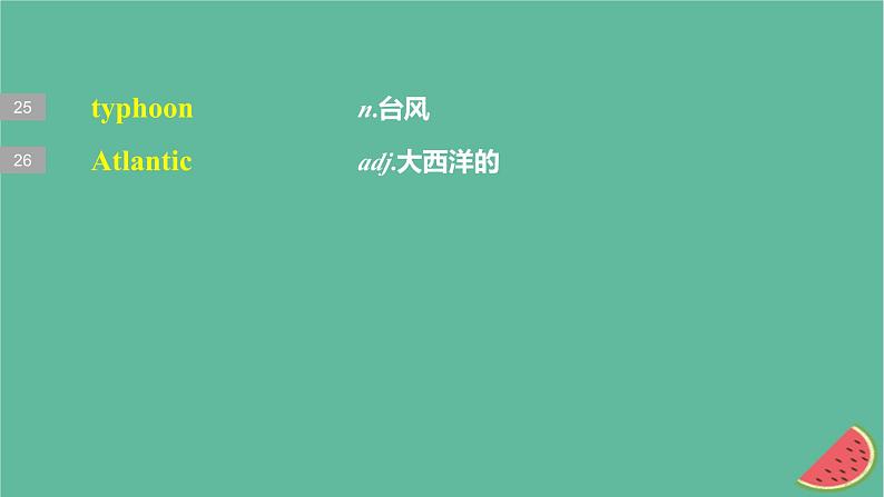 闽粤皖京甘豫2024届高考英语一轮复习选择性必修第一册Unit3Conservation课件北师大版第6页