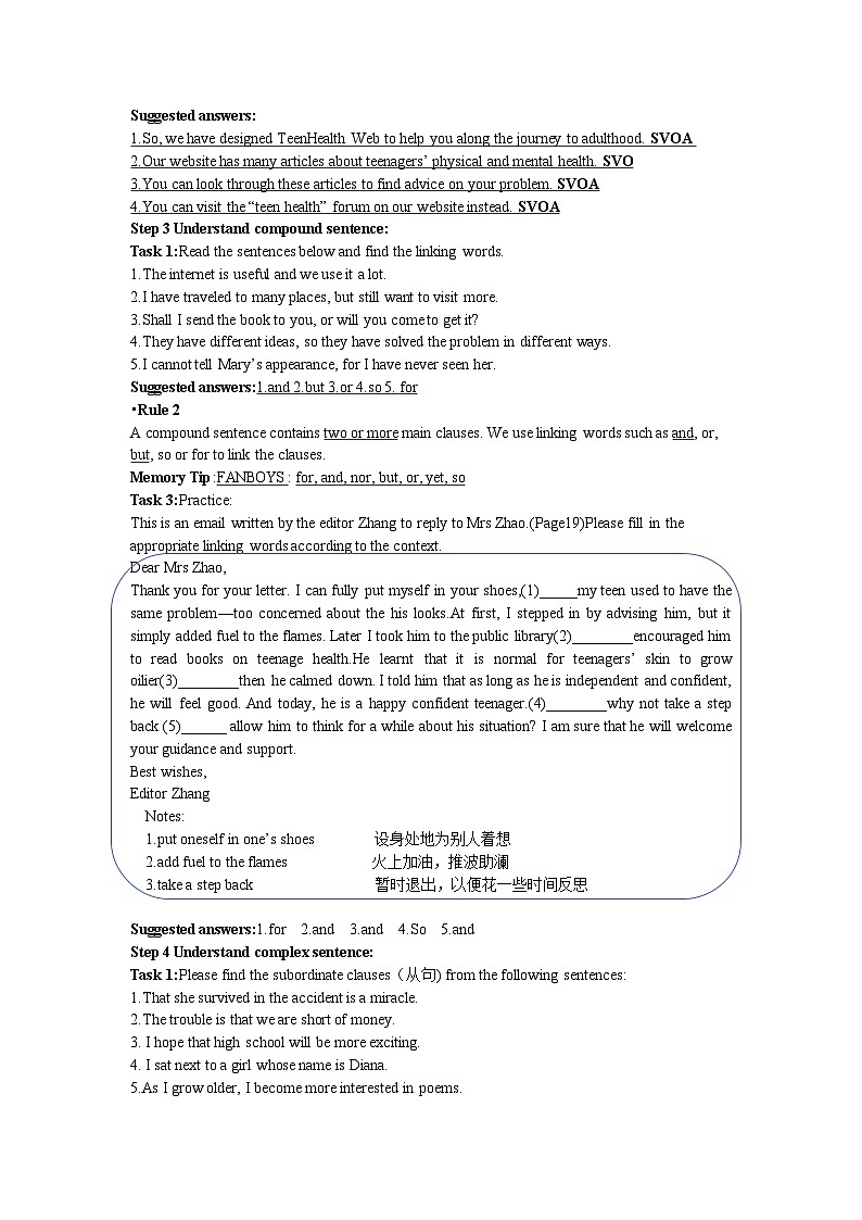 高中英语牛津译林版(2020)必修第一册 Unit 2 Grammar 导学案(教师版)第2页