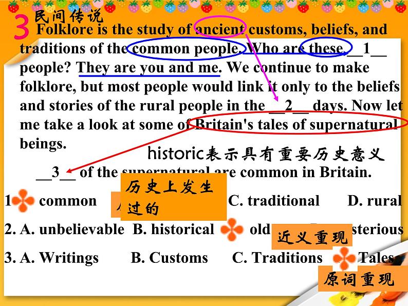 高考英语完型填空一轮专题总复习课件:综合(1)第5页