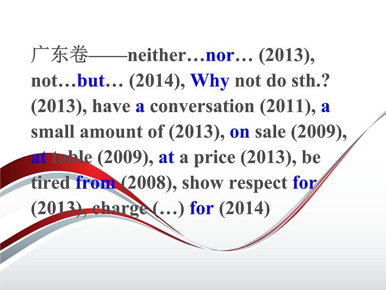 高考英语语法专项突破课件:语法填空第6页
