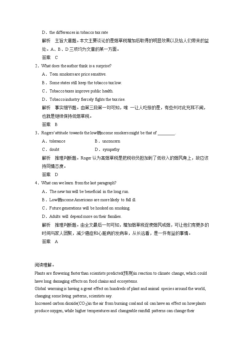 高考英语阅读理解及书面表达练习(1)第2页