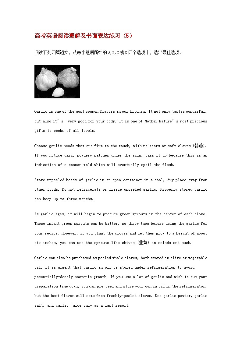 高考英语阅读理解及书面表达练习(5)第1页