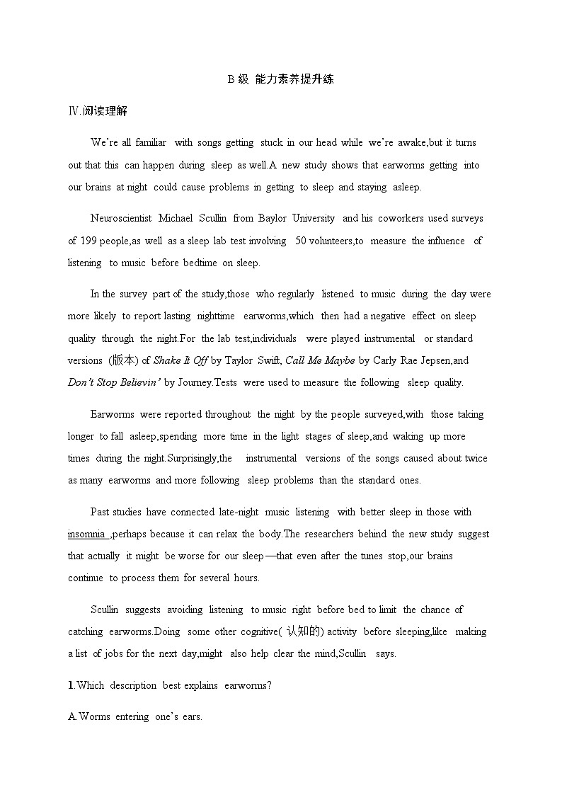 译林版高中英语选择性必修第一册UNIT2 分层跟踪检测3 Extended reading,Project,Assessment & Further study含答案第3页