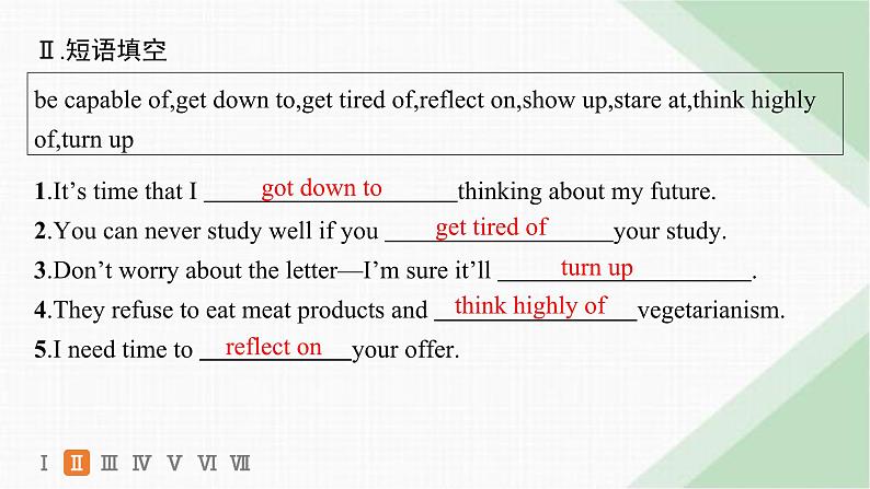 译林版高中英语选择性必修第一册UNIT2 分层跟踪检测2 Grammar and usage & Integrated skills课件第4页