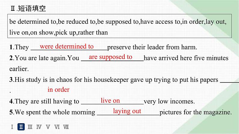 译林版高中英语选择性必修第一册UNIT3 分层跟踪检测2 Grammar and usage & Integrated skills课件04