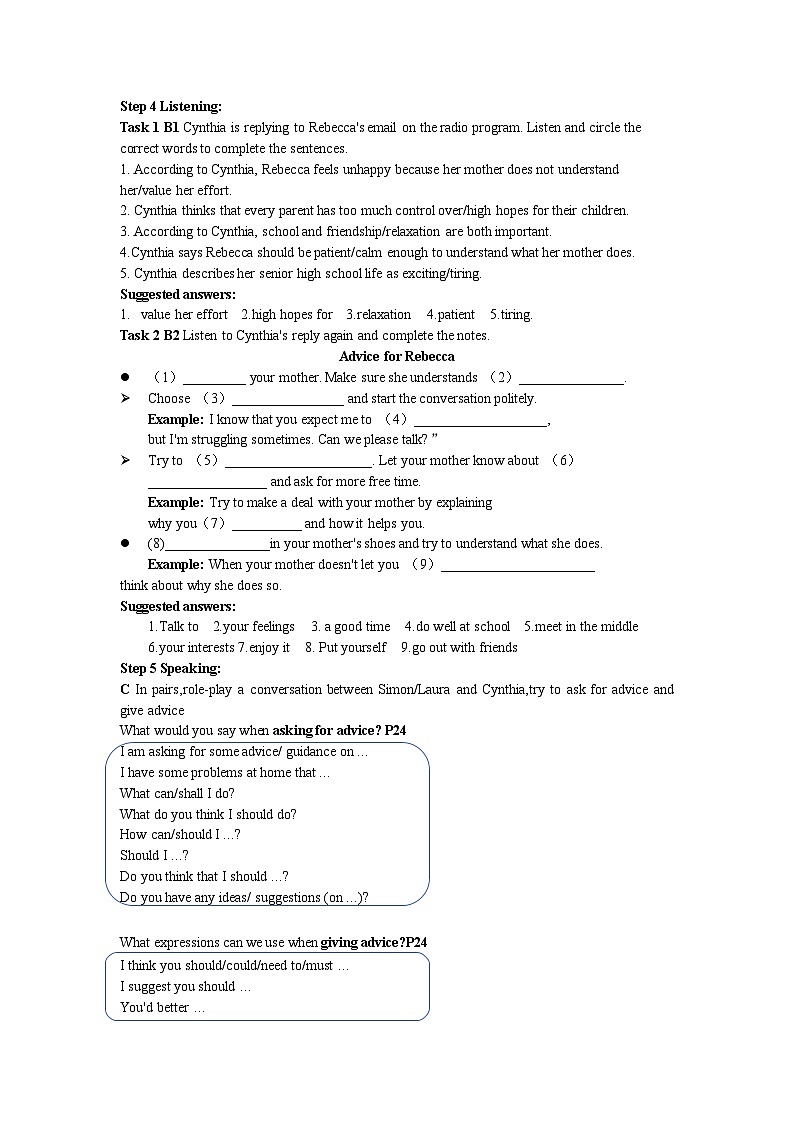 高中英语牛津译林版(2020)必修第一册 第四部分 Unit 2 Integrated skills导学案(教师版及学生版)02