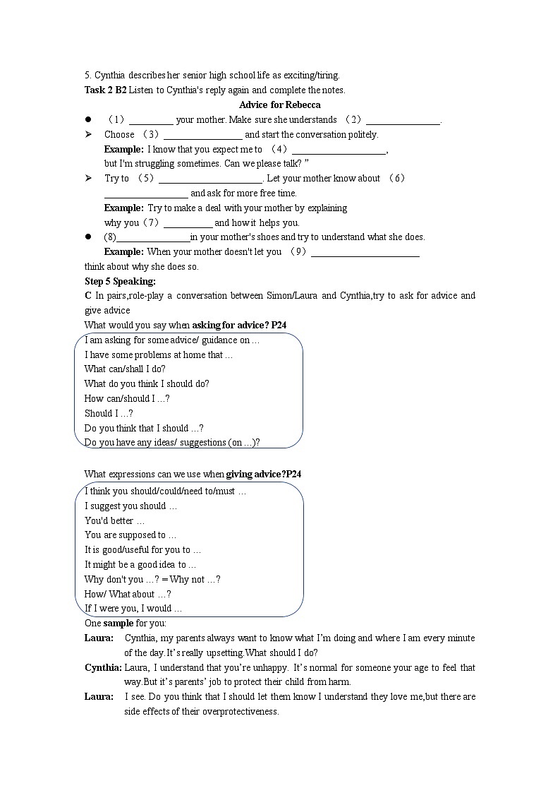 高中英语牛津译林版(2020)必修第一册 第四部分 Unit 2 Integrated skills导学案(教师版及学生版)02