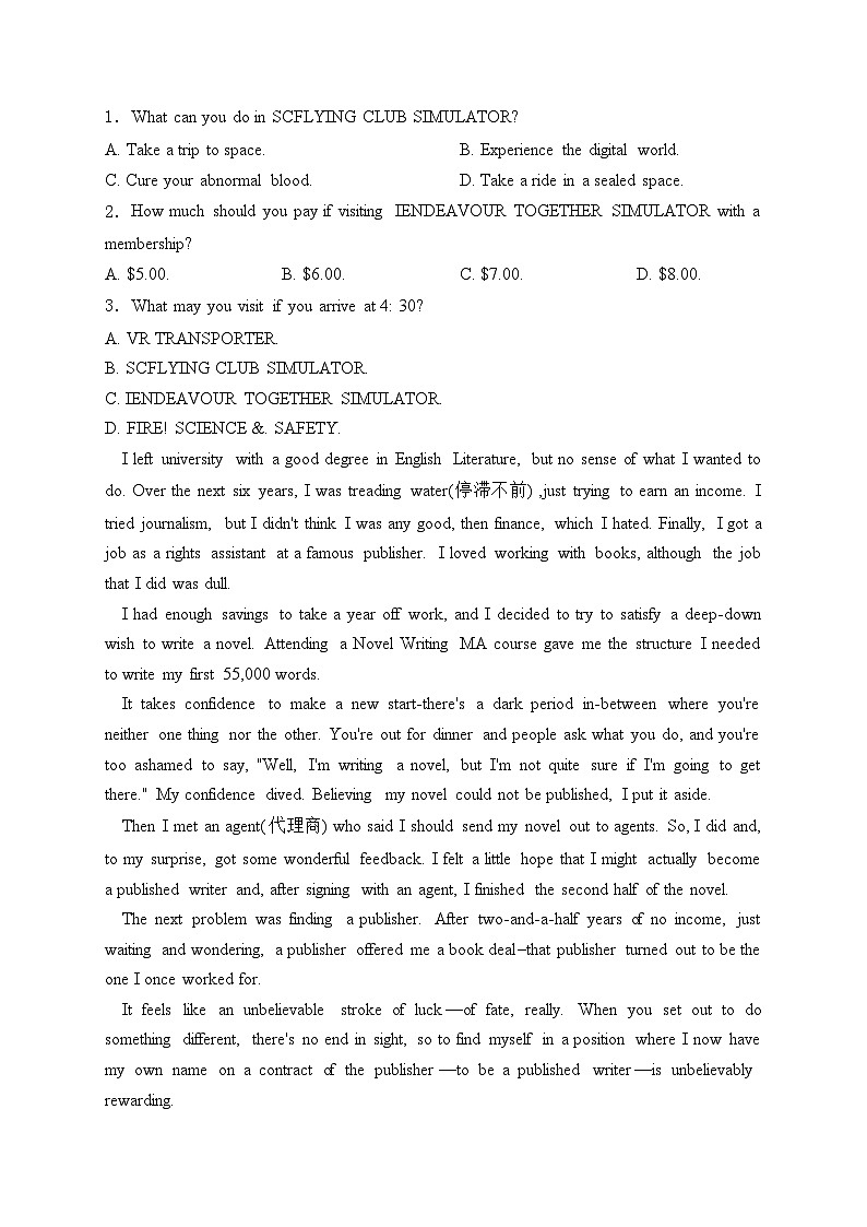 甘肃省民乐县第一中学2024届高三上学期第一次诊断考试英语试卷(含答案)02