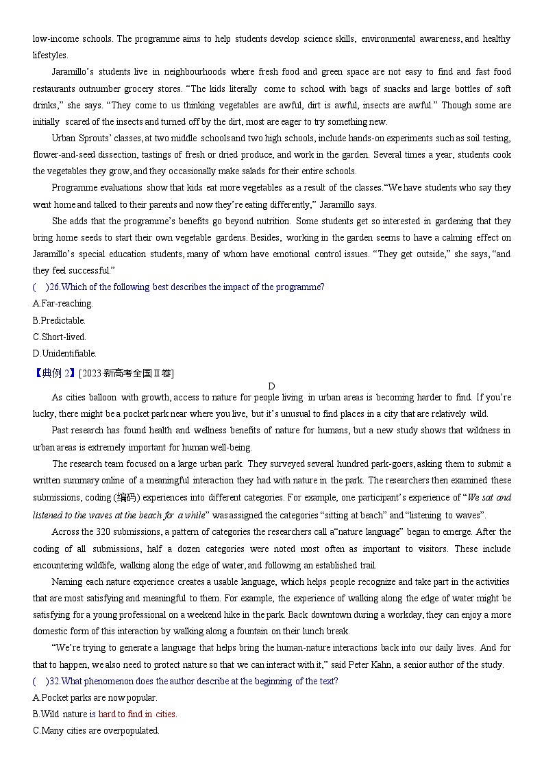 练习 专辑14 阅读理解推理判断之描述人物或事物特征(教师版+学生版)03