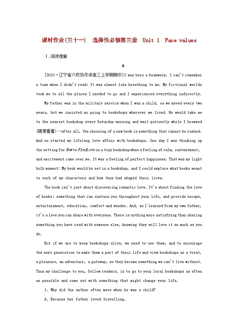 2025版高考英语全程一轮复习课时作业三十一Unit1Facevalues外研版选择性必修第三册第1页