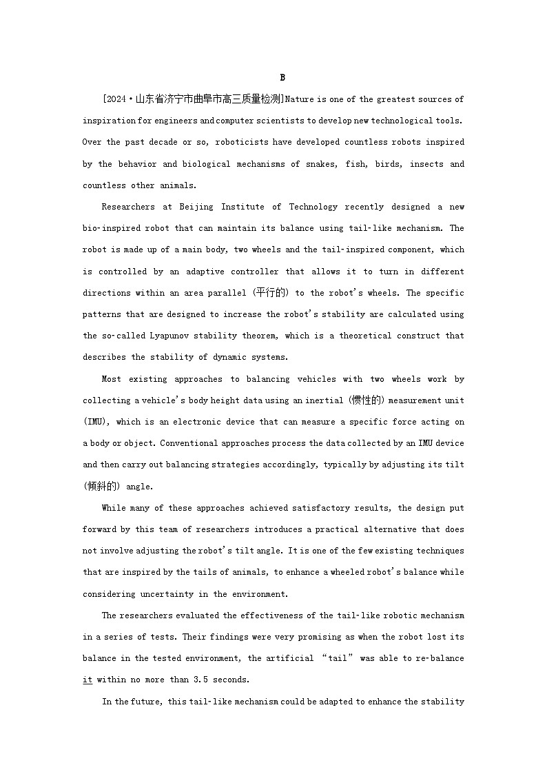 2025版高考英语全程一轮复习课时作业三十一Unit1Facevalues外研版选择性必修第三册第3页