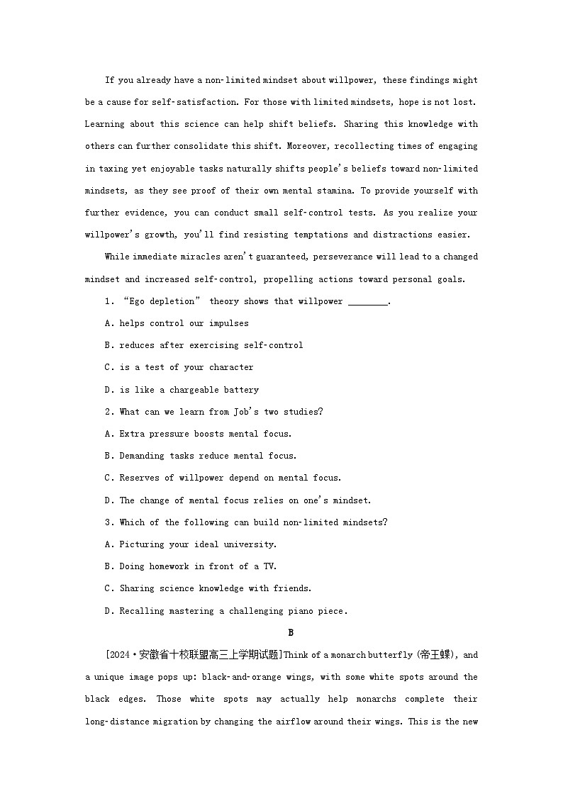 2025版高考英语全程一轮复习课时作业二十七Unit3Timeschange!外研版选择性必修第二册第2页