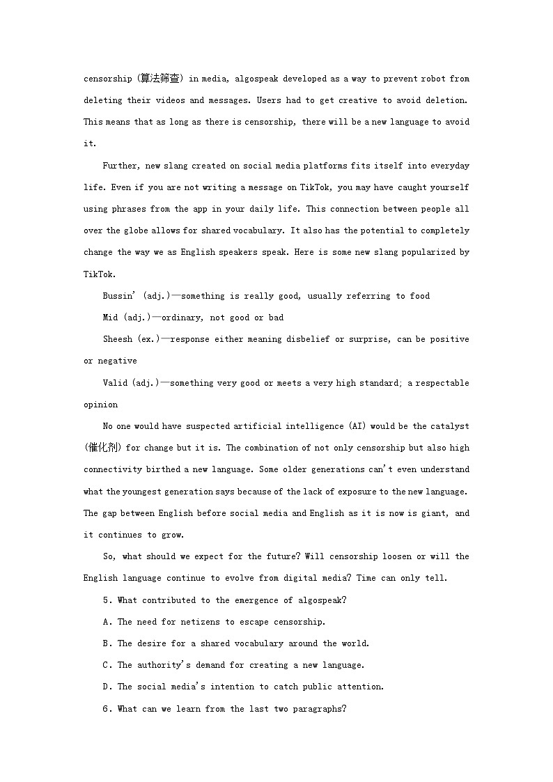 2025版高考英语全程一轮复习课时作业四十Unit4Everydayeconomics外研版选择性必修第四册第3页