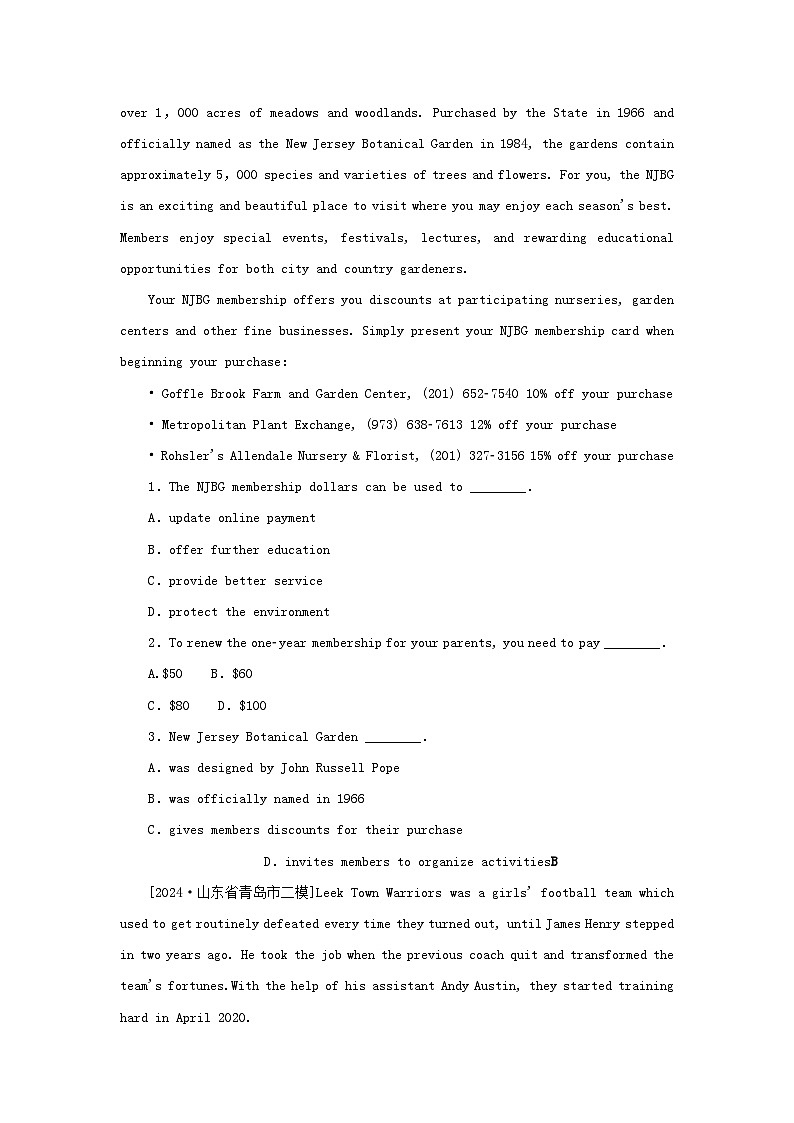 2025版高考英语全程一轮复习课时作业四十一Unit5Intotheunknown外研版选择性必修第四册02