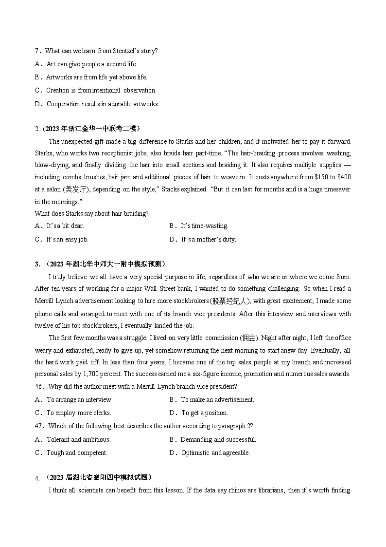 3. 阅读理解推理判断题(练) (原卷版)第2页