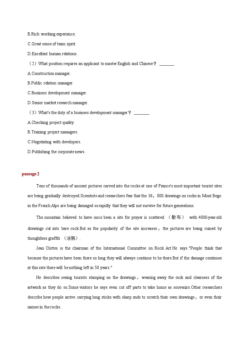 07【文化类】阅读理解20篇-高考英语快速提⾼阅读能⼒之⾼频主题词块速记(原卷版)第2页