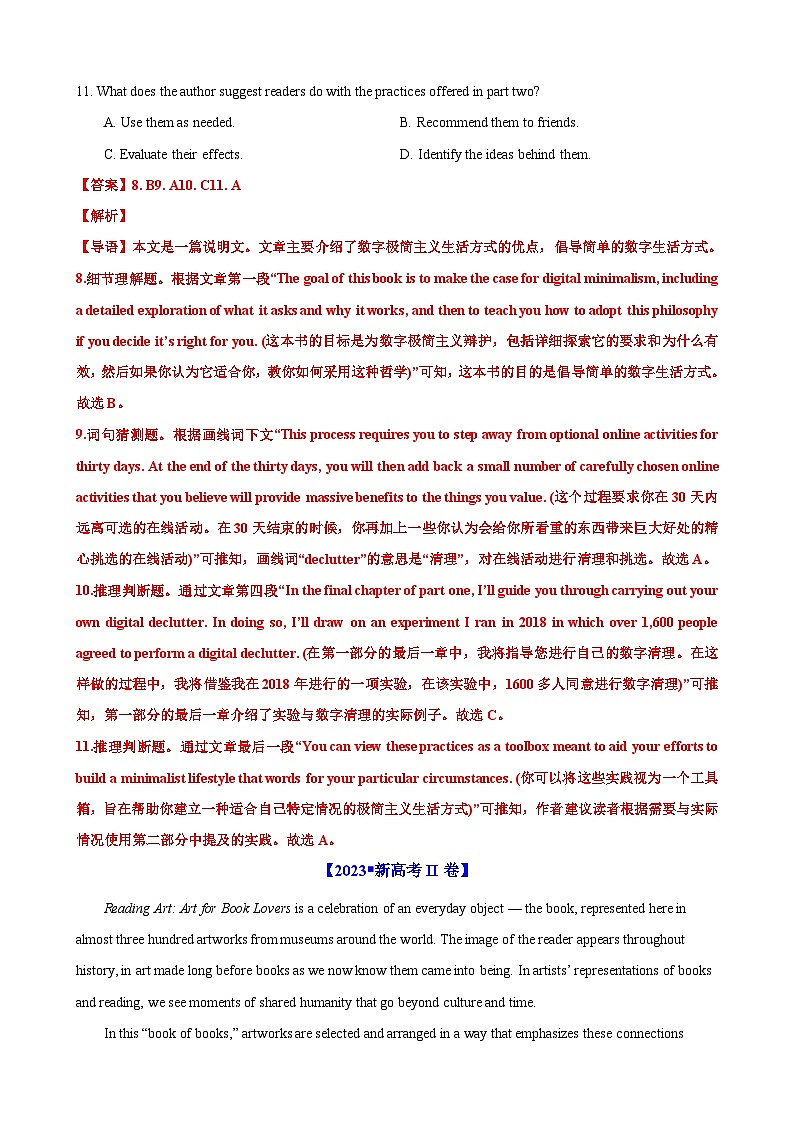 专题3 阅读理解之说明文 (原卷版+解析版)02
