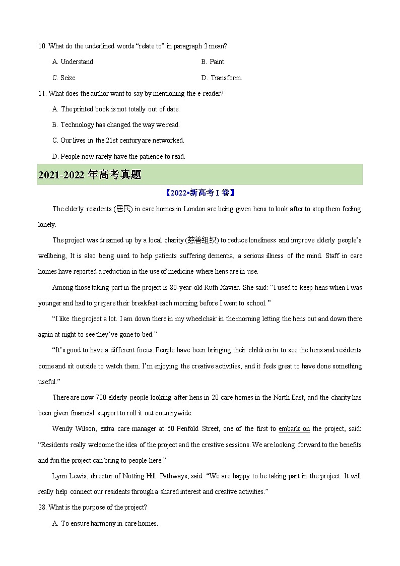 专题3 阅读理解之说明文 (原卷版+解析版)03