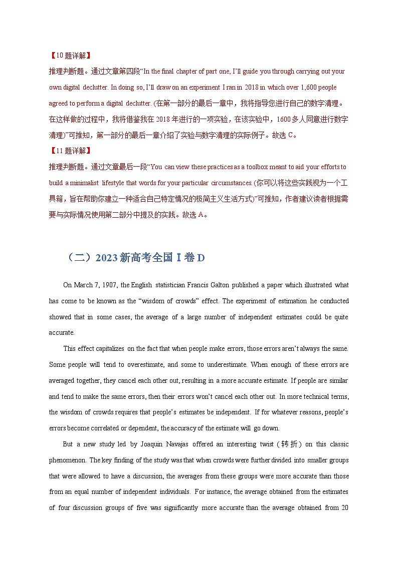 专题3 阅读理解说明文 (原卷版+解析版)03