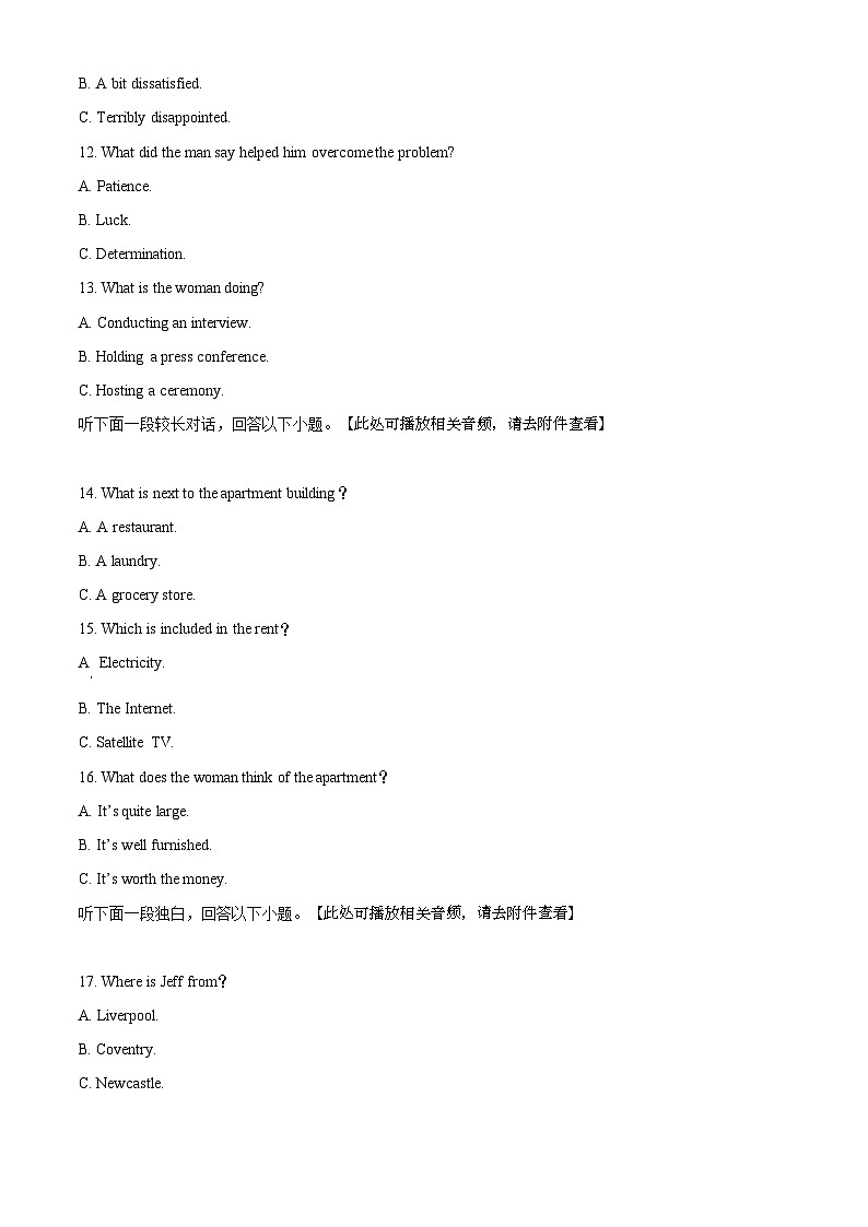 精品解析:2020年全国统一高考英语试卷(新课标Ⅰ)听力A版(原卷版)第3页