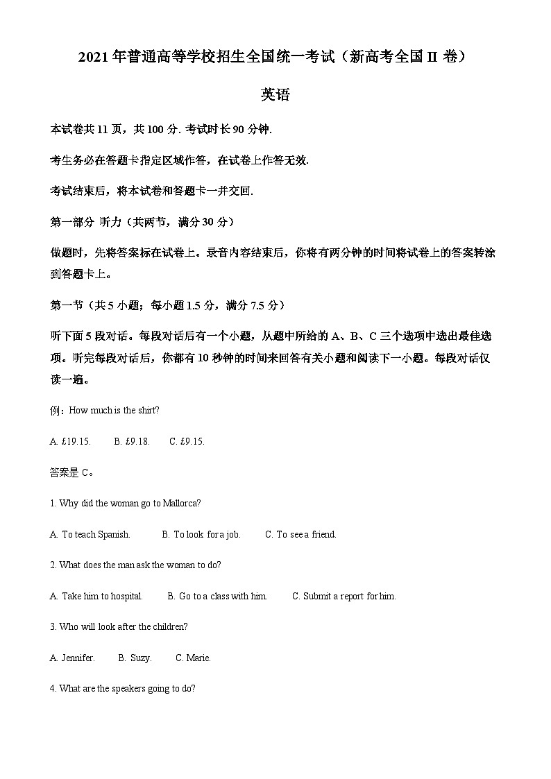 专辑6:2021年新高考全国Ⅱ卷英语真题 (原卷版+解析版)01