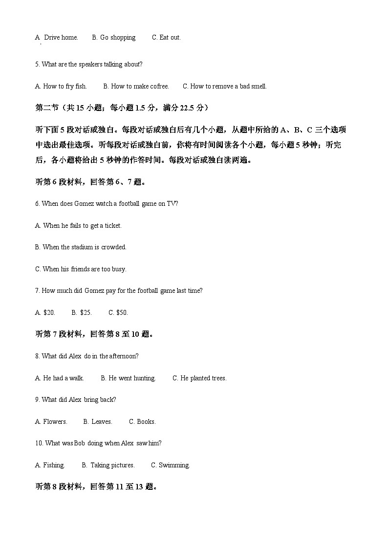 专辑6:2021年新高考全国Ⅱ卷英语真题 (原卷版+解析版)02