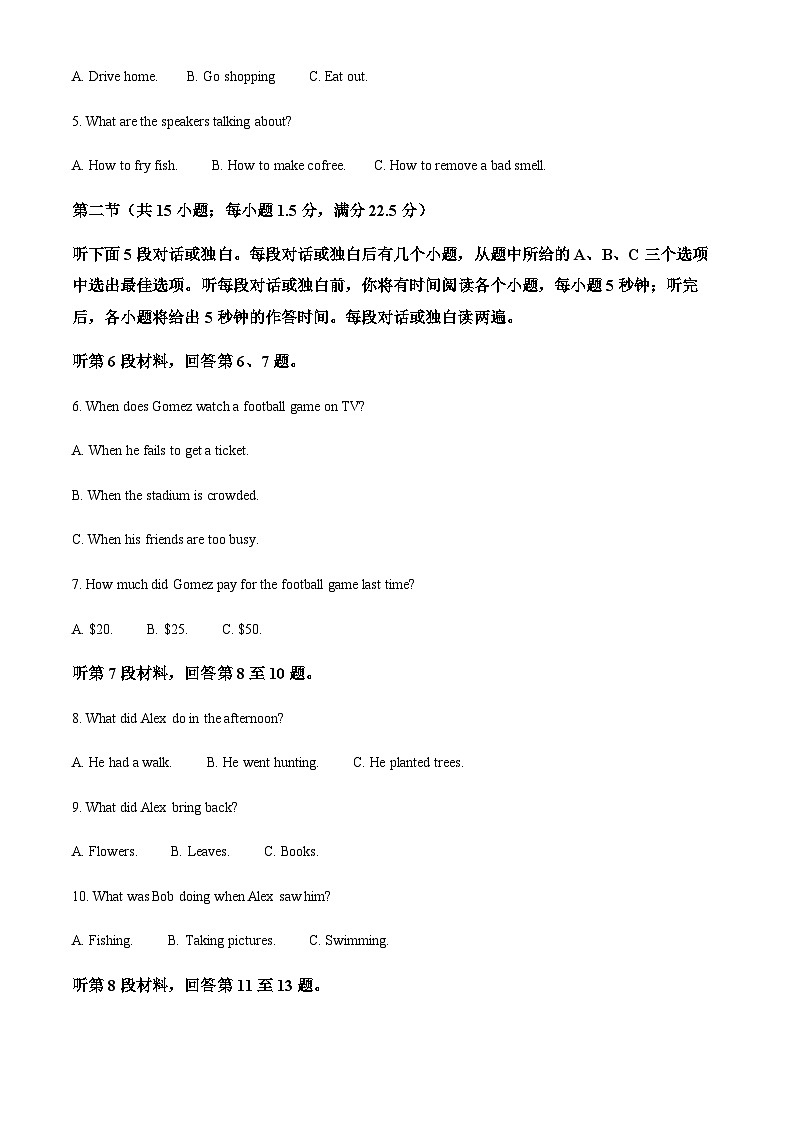 专辑6:2021年新高考全国Ⅱ卷英语真题 (原卷版+解析版)02