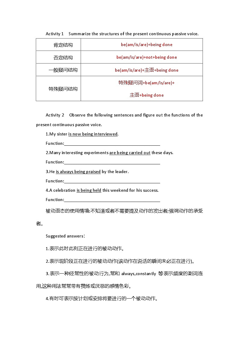 人教版高中英语必修二Unit2Wildlife Protection-Discovering Useful Structures教案第3页