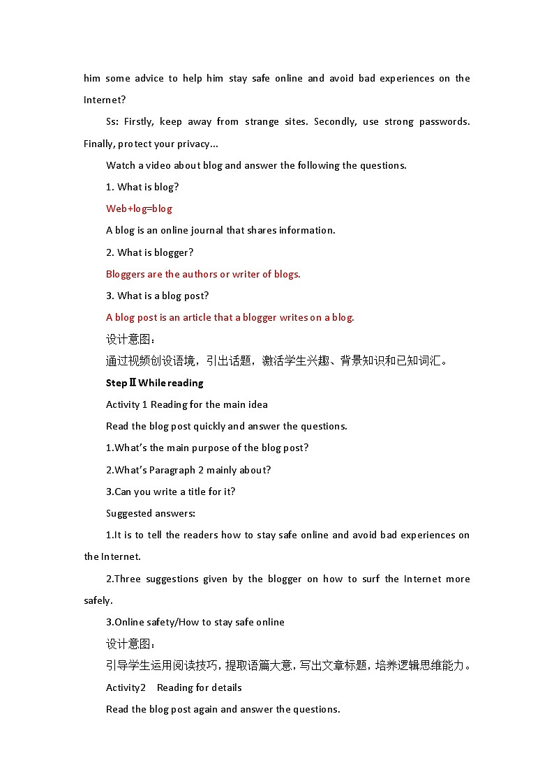 人教版高中英语必修二Unit3The Internet-Reading for writing教案第2页