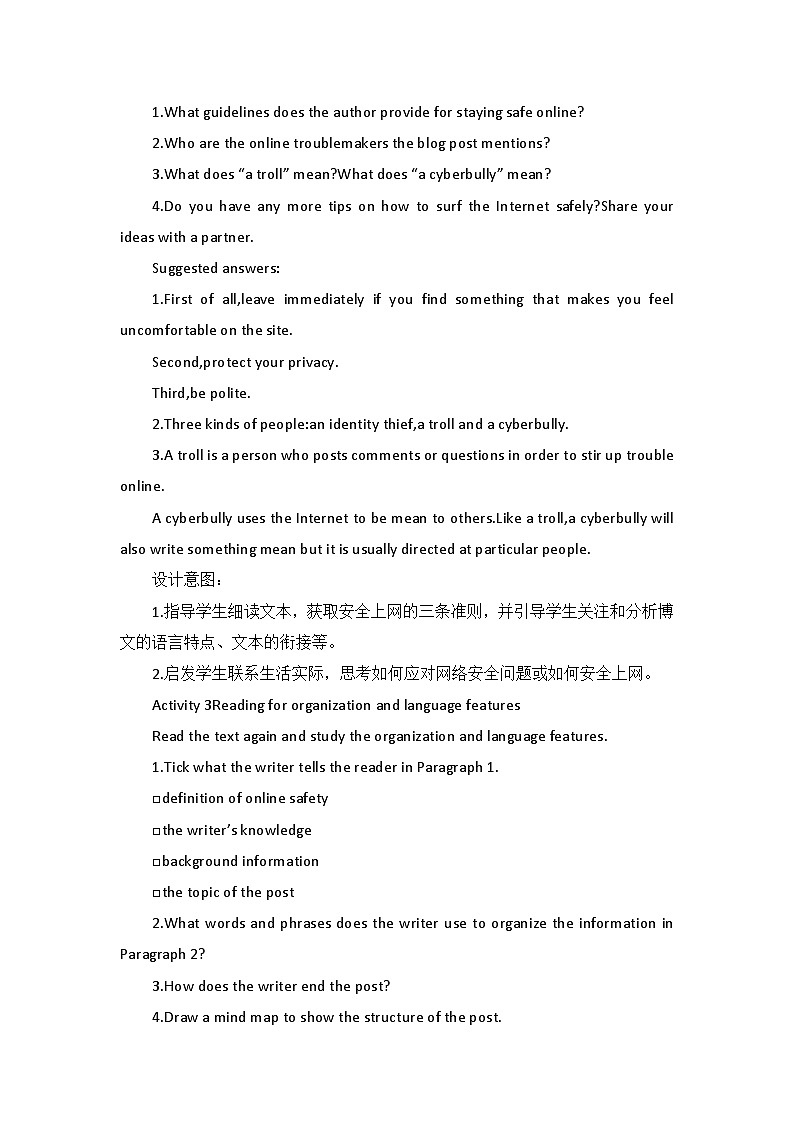 人教版高中英语必修二Unit3The Internet-Reading for writing教案第3页