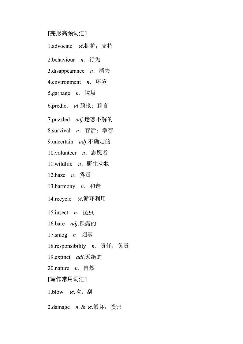 练习 晨读晚练1302