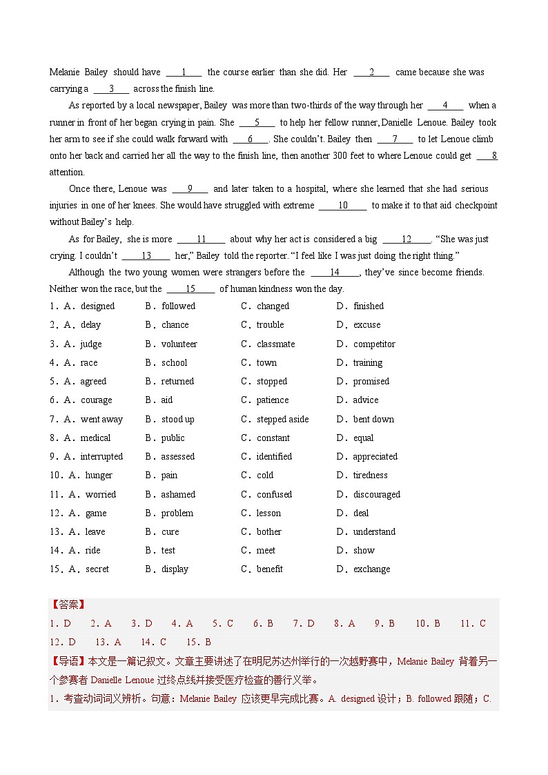 热点09 人文情怀之完形填空押题-2025年高考英语 (原卷版+解析版)02