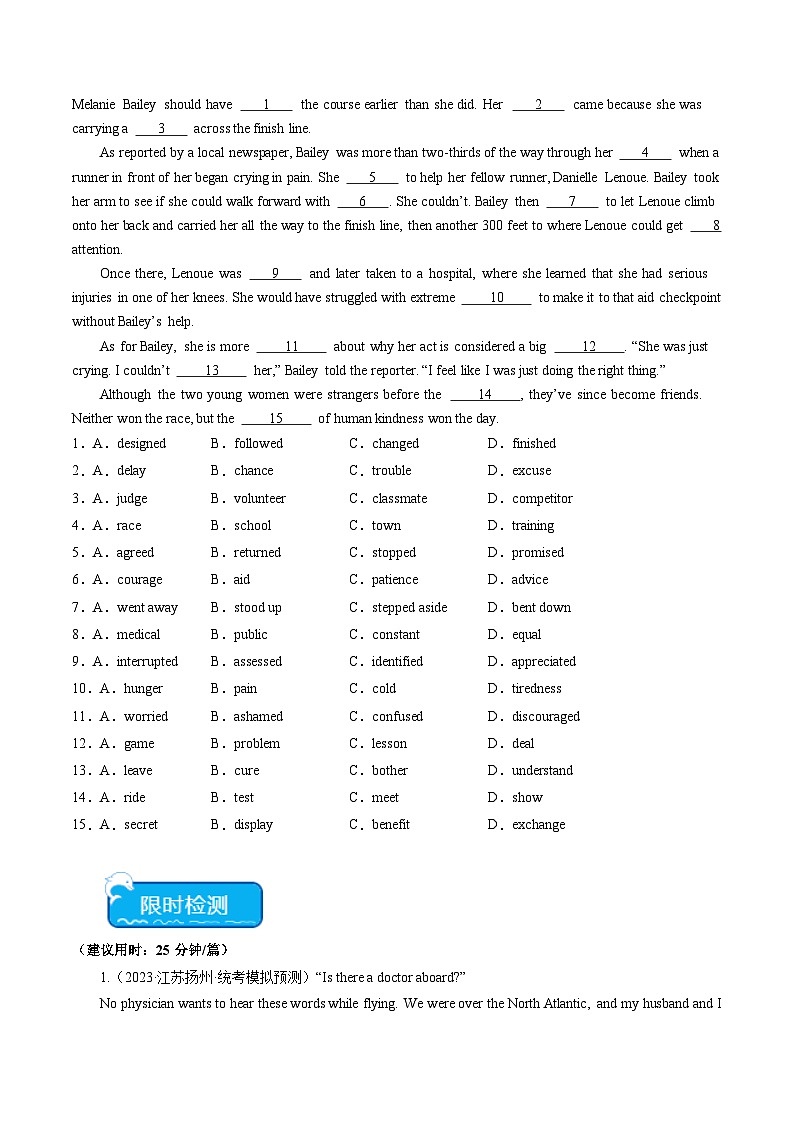 热点09 人文情怀之完形填空押题-2025年高考英语 (原卷版+解析版)02