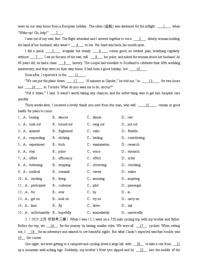 热点09 人文情怀之完形填空押题-2025年高考英语 (原卷版+解析版)03
