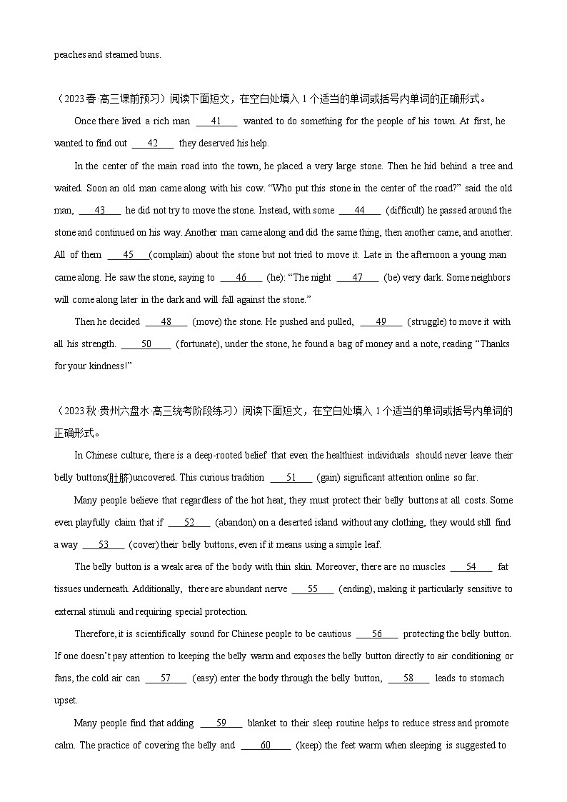 语法填空名校最新模拟真题强化练21-(高考真题+名校模拟真题)03