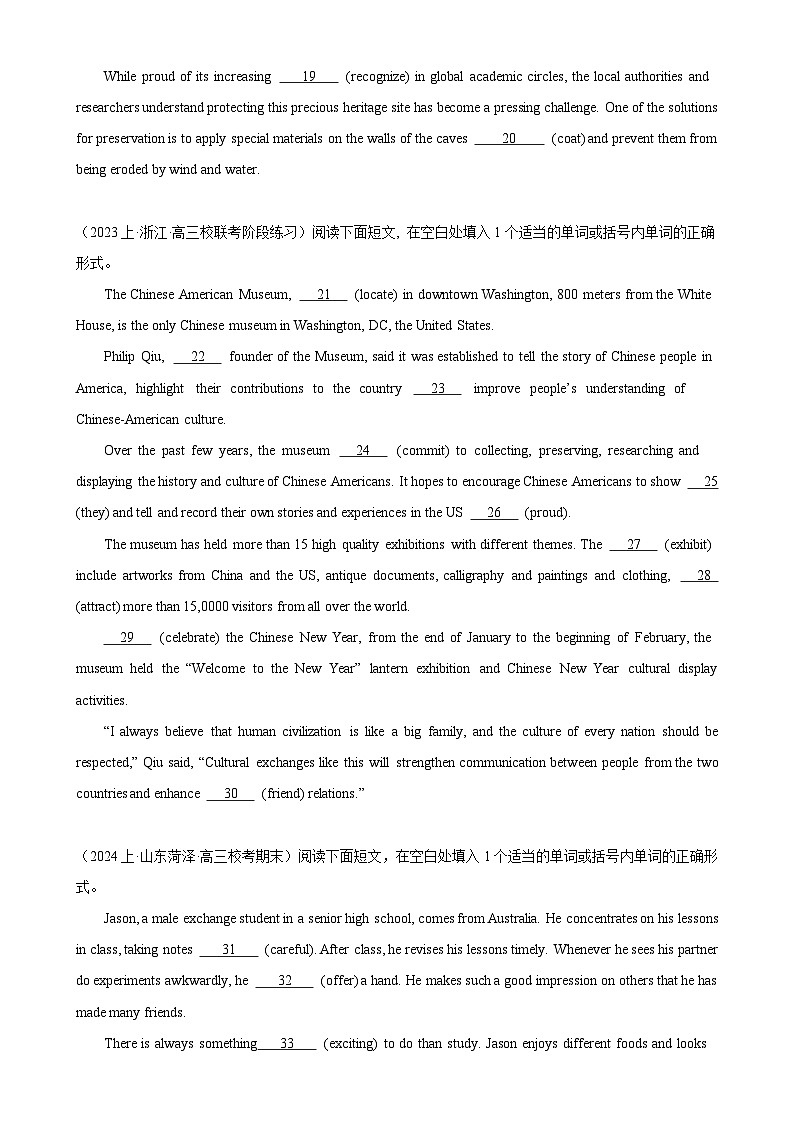 语法填空名校最新模拟真题强化练40(高考真题+名校模拟真题)第2页