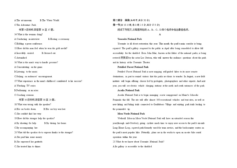 高中英语人教版(2019)选择性必修第一册UNIT 3 FASCINATING PARKS单元达标检测(Word版附解析)02