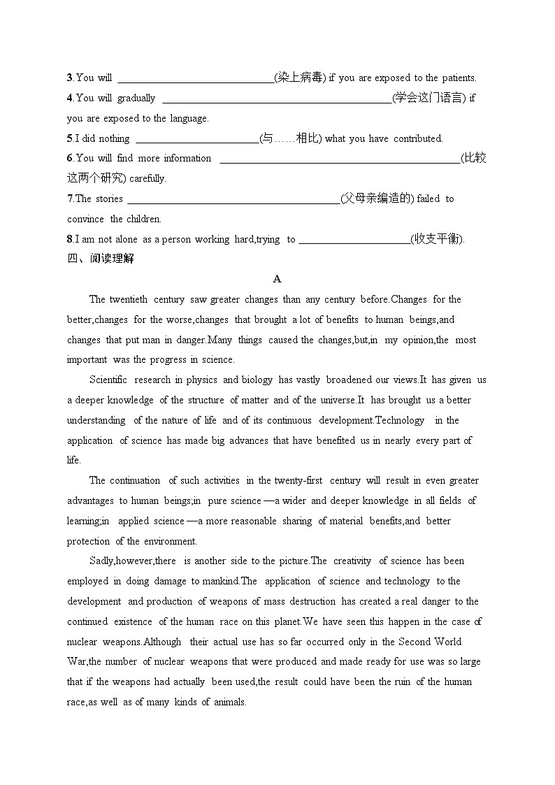 Unit 3 Conservation Section Ⅱ Lesson 2 War on Plastic Packets 同步练习-2024-2025学年高中英语北师大版(2019)选择性必修一02