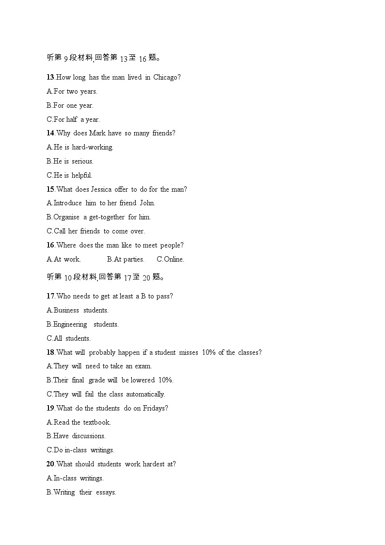 Unit 3 Conservation(单元测试卷)-2024-2025学年高中英语北师大版(2019)选择性必修一03