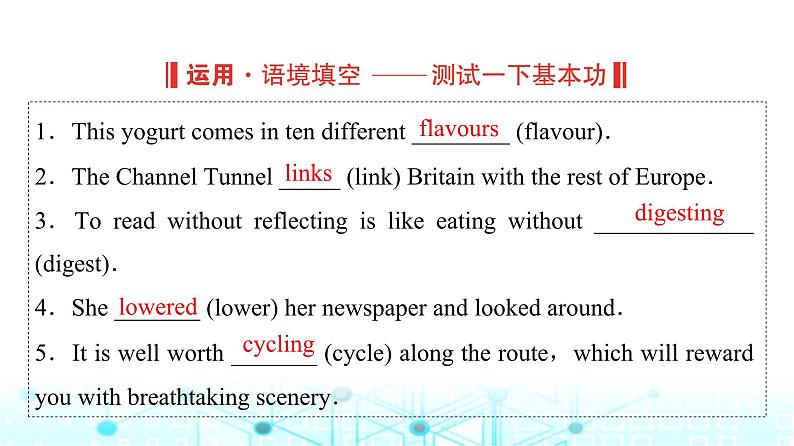 译林版高中英语选择性必修第一册UNIT1 Period1课件第6页