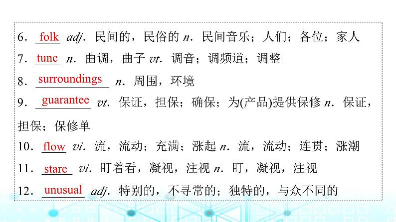 译林版高中英语选择性必修第一册UNIT2 Period1课件第3页