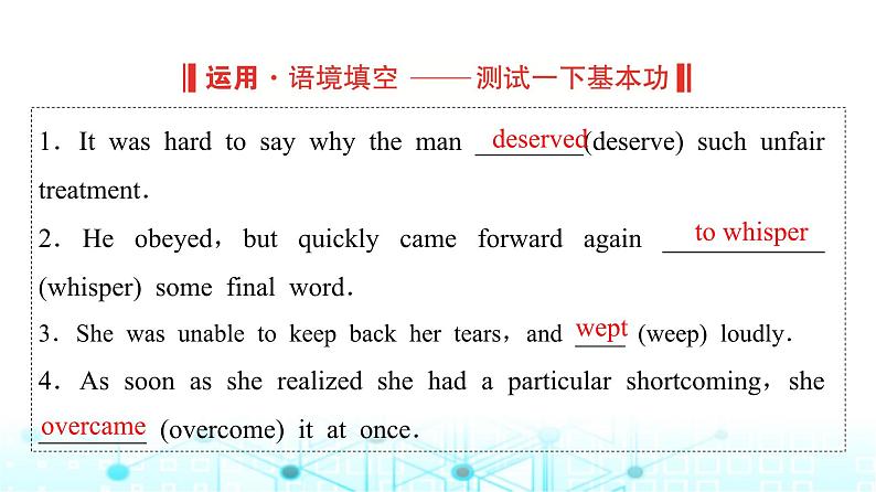 译林版高中英语选择性必修第一册UNIT2 Period1课件第6页