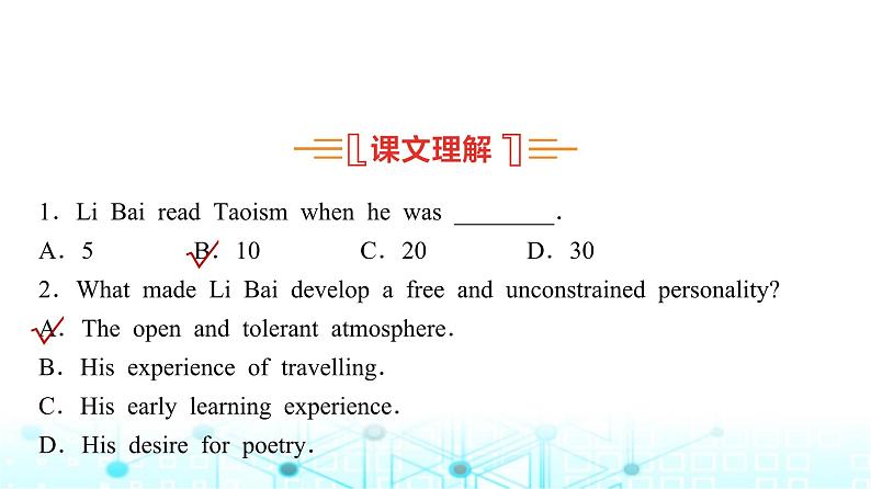 译林版高中英语选择性必修第一册UNIT4 Period5课件第2页