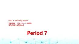 译林版高中英语选择性必修第一册UNIT4 Period7课件