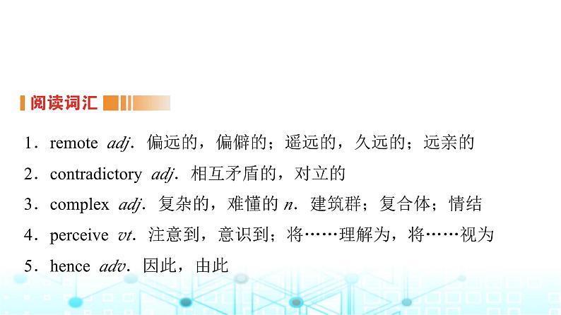 译林版高中英语选择性必修第一册UNIT4 Period7课件02